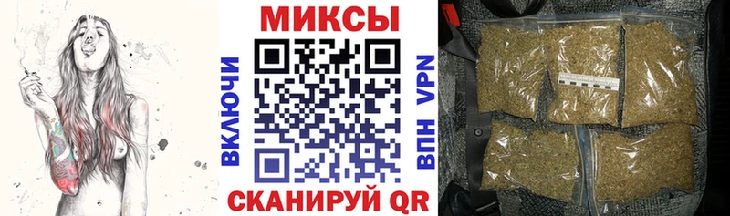 Бутират GHB цены Черногорск