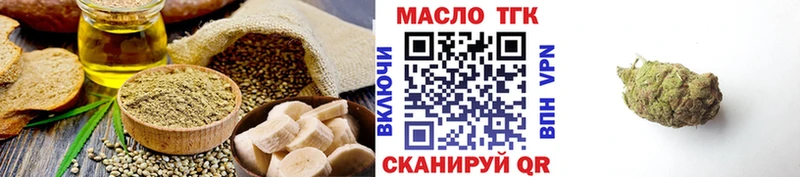 Cannafood конопля  OMG tor  Черногорск  что такое наркотик 
