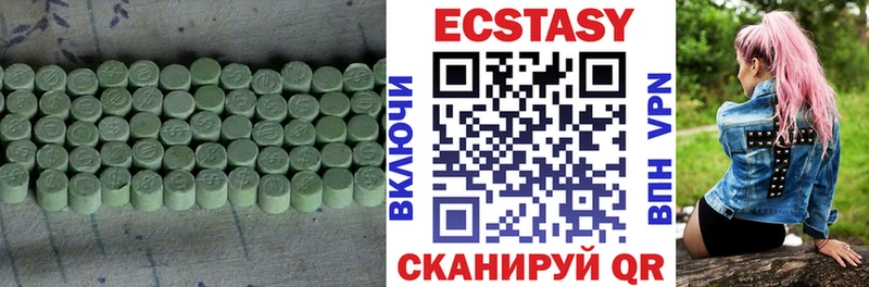 Экстази XTC Черногорск