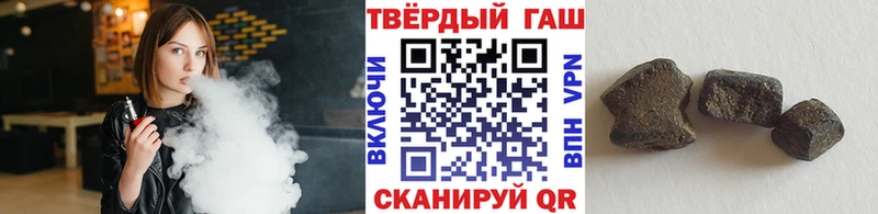 ГАШ hashish  Черногорск 