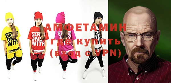амфетамин Балахна