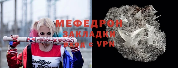 прущий лед Балабаново