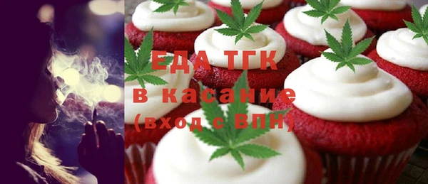spice Баксан