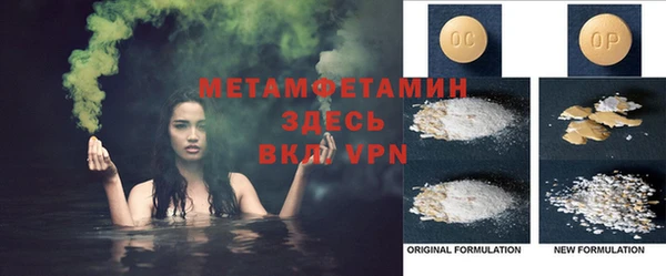 амфетамин Балахна