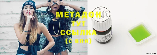 амфетамин Балахна