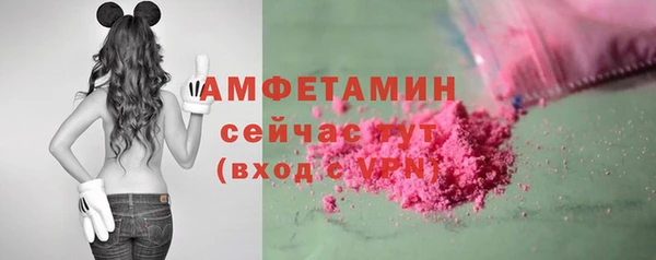 spice Баксан
