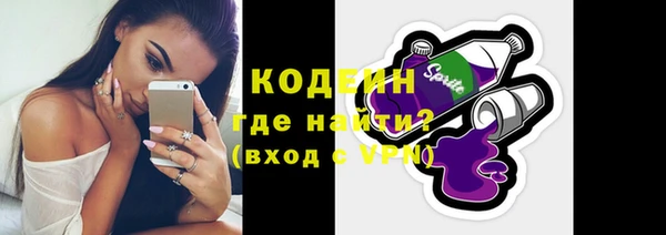 амфетамин Балахна