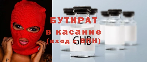 амфетамин Балахна