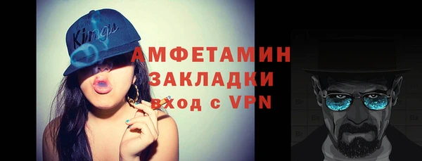 прущий лед Балабаново