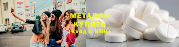 амфетамин Балахна