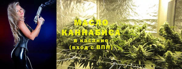амфетамин Балахна