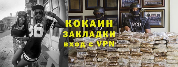 spice Баксан