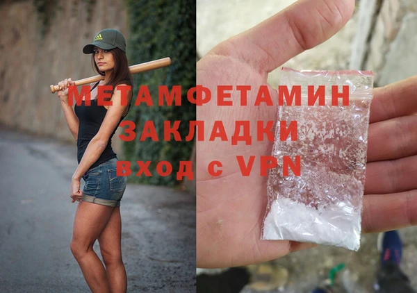 spice Баксан