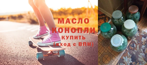 амфетамин Балахна