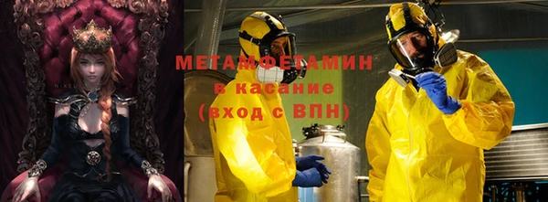 амфетамин Балахна