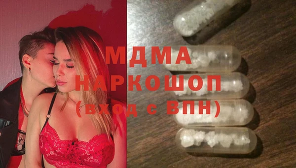амфетамин Балахна