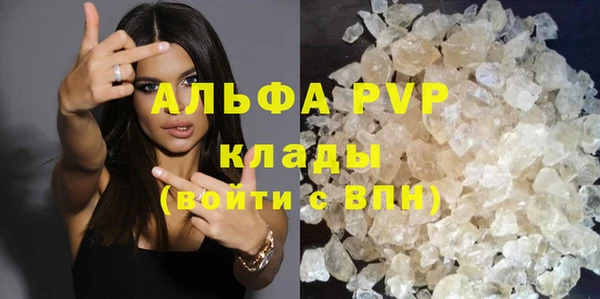 прущий лед Балабаново