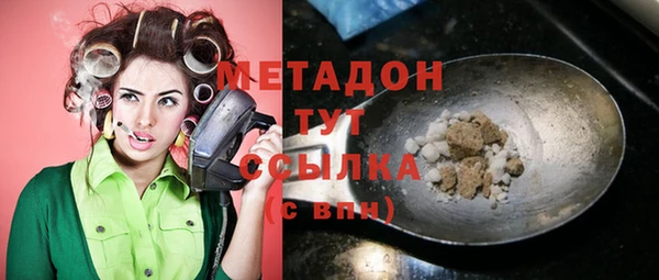 меф Осташков