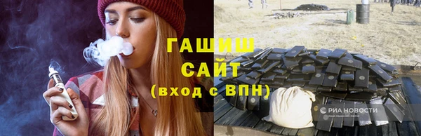 наркотики Осинники