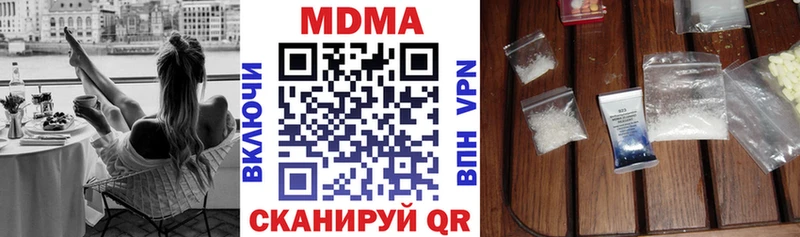 МДМА crystal  Черногорск 