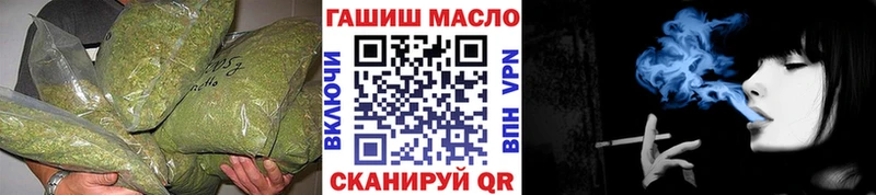 Дистиллят ТГК гашишное масло  Черногорск 